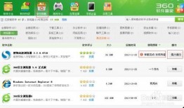 各种网红爆料吃瓜软件,吃瓜软件带你领略娱乐圈风云变幻