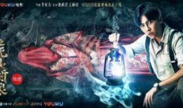 西河口秘闻在线观看,在线观看带你穿越神秘历史